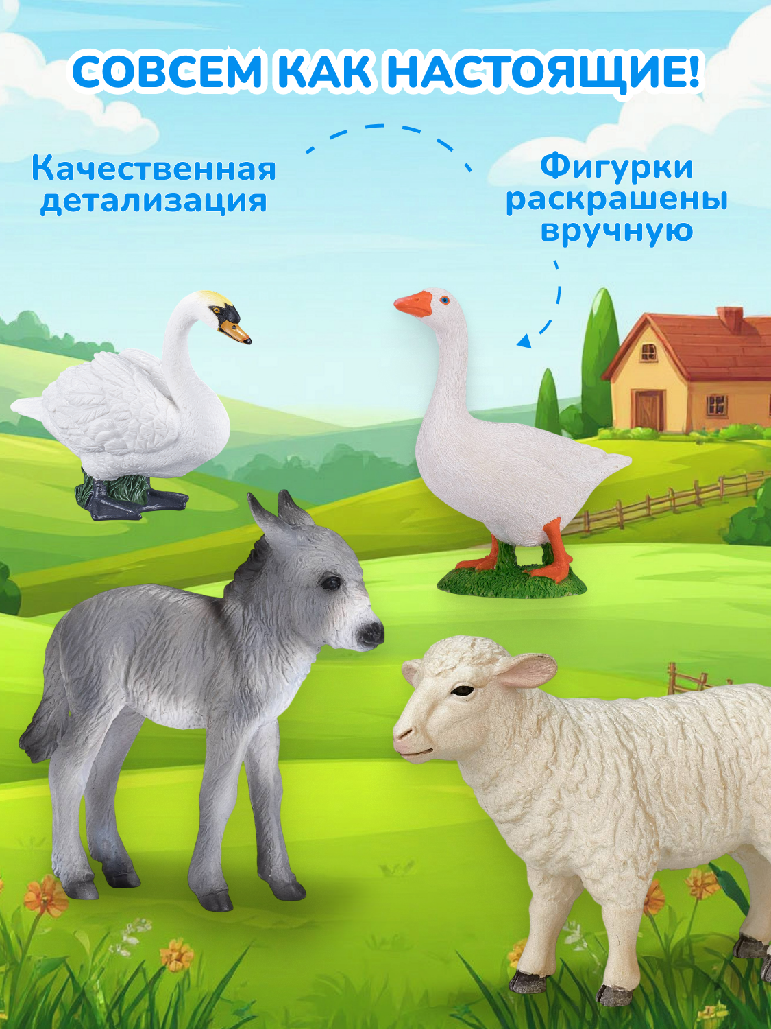 Фигурка KONIK Животные фермы - фото 8