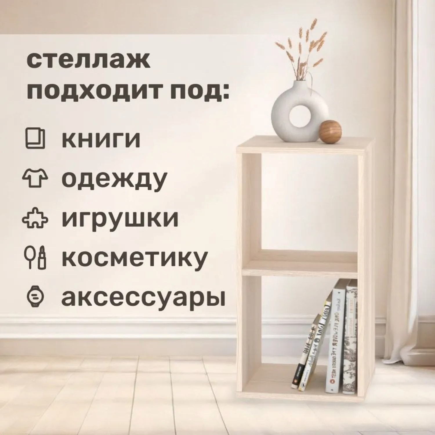 Стеллаж напольный Seven dreams 2 секции brick-2 Дуб сонома - фото 9
