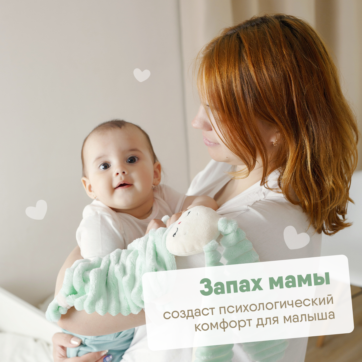 Игрушка мягкая Мякиши зайчик зайка Банни - фото 9