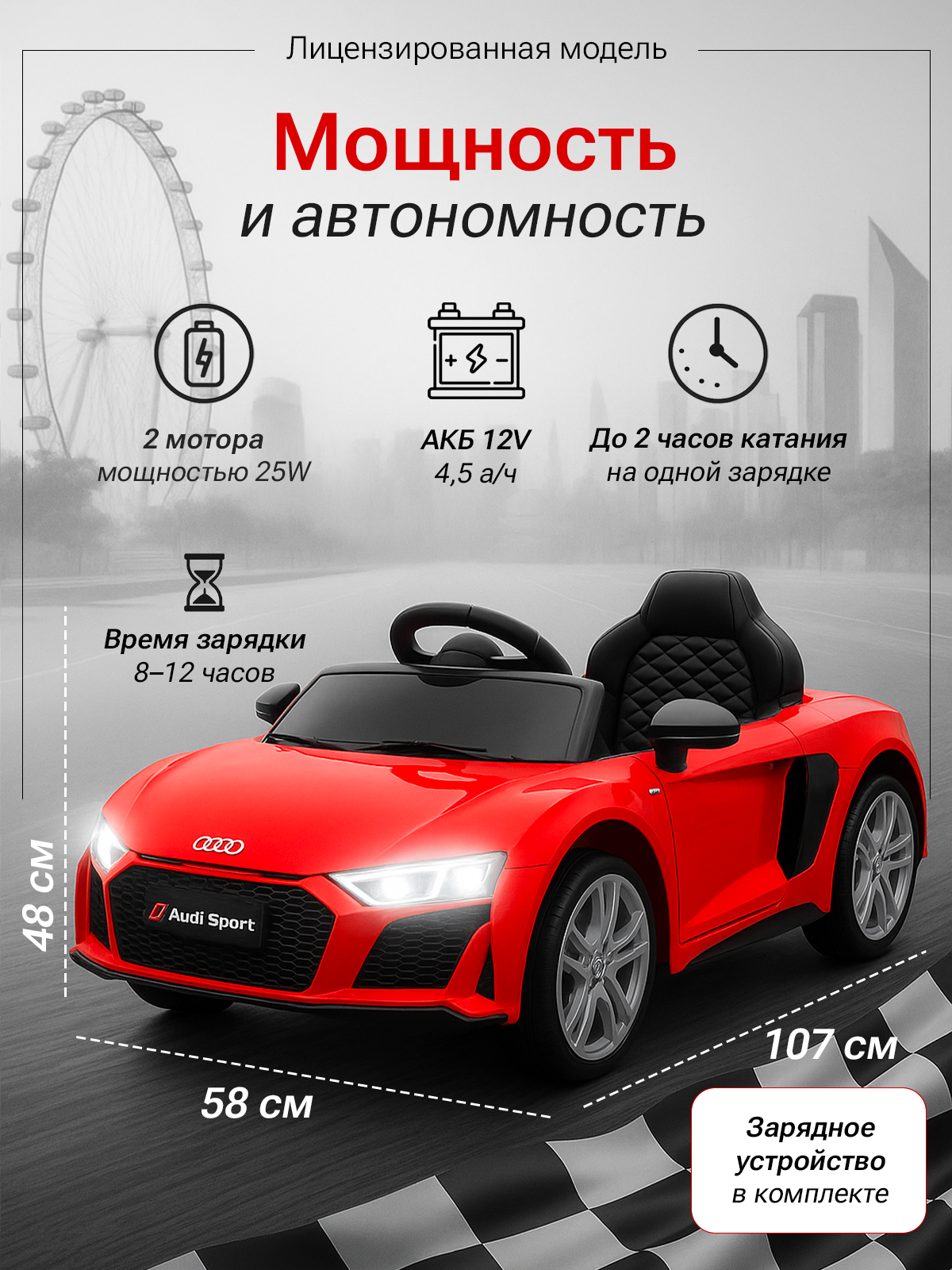 Электромобиль TOMMY Audi AU-1 С пультом ДУ - фото 3