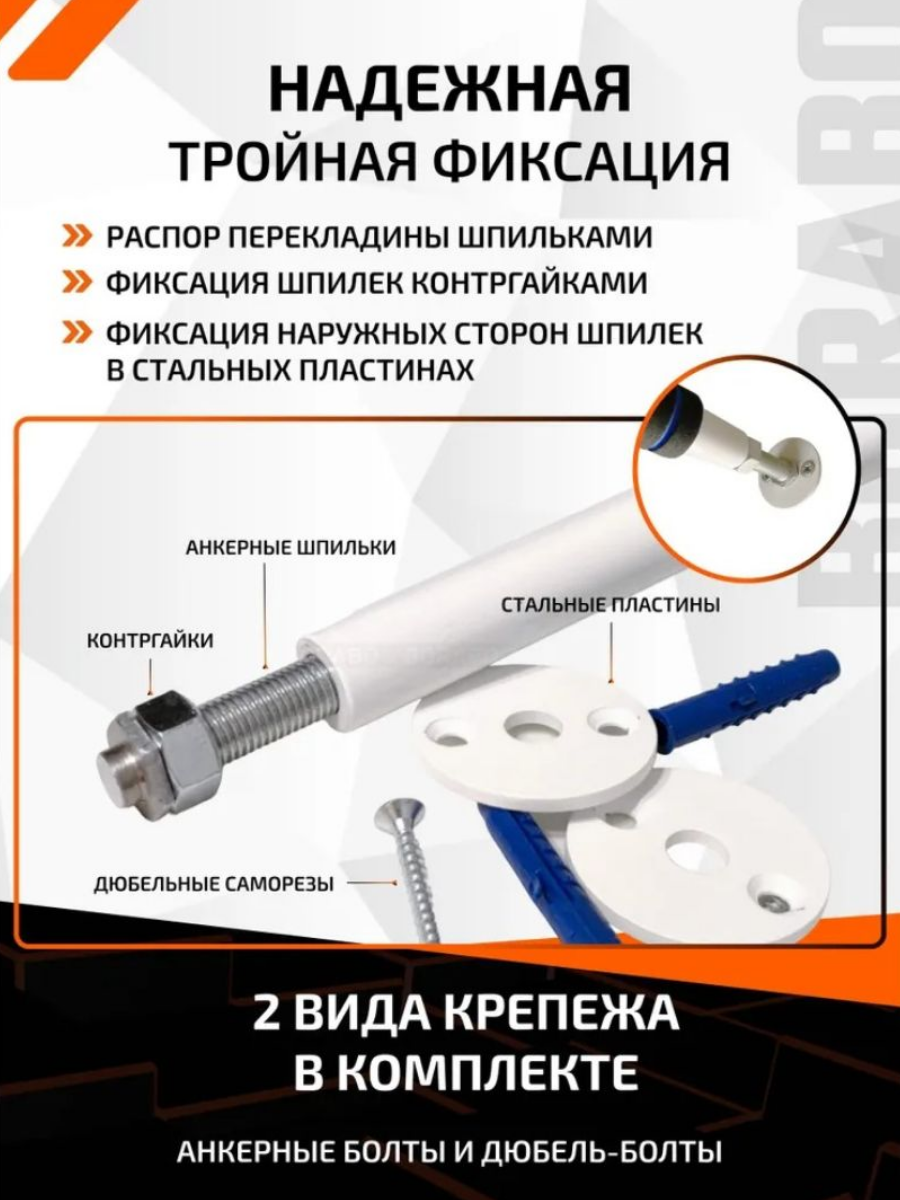 Турник распорный BORABO comfort - неопреновое покрытие, в проем 80-95 см - фото 4