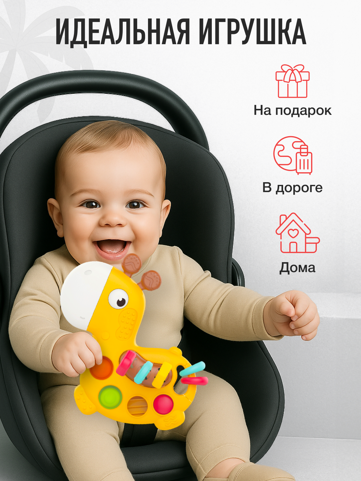 Прорезыватель Mamagoods Жёлтый жираф - фото 4