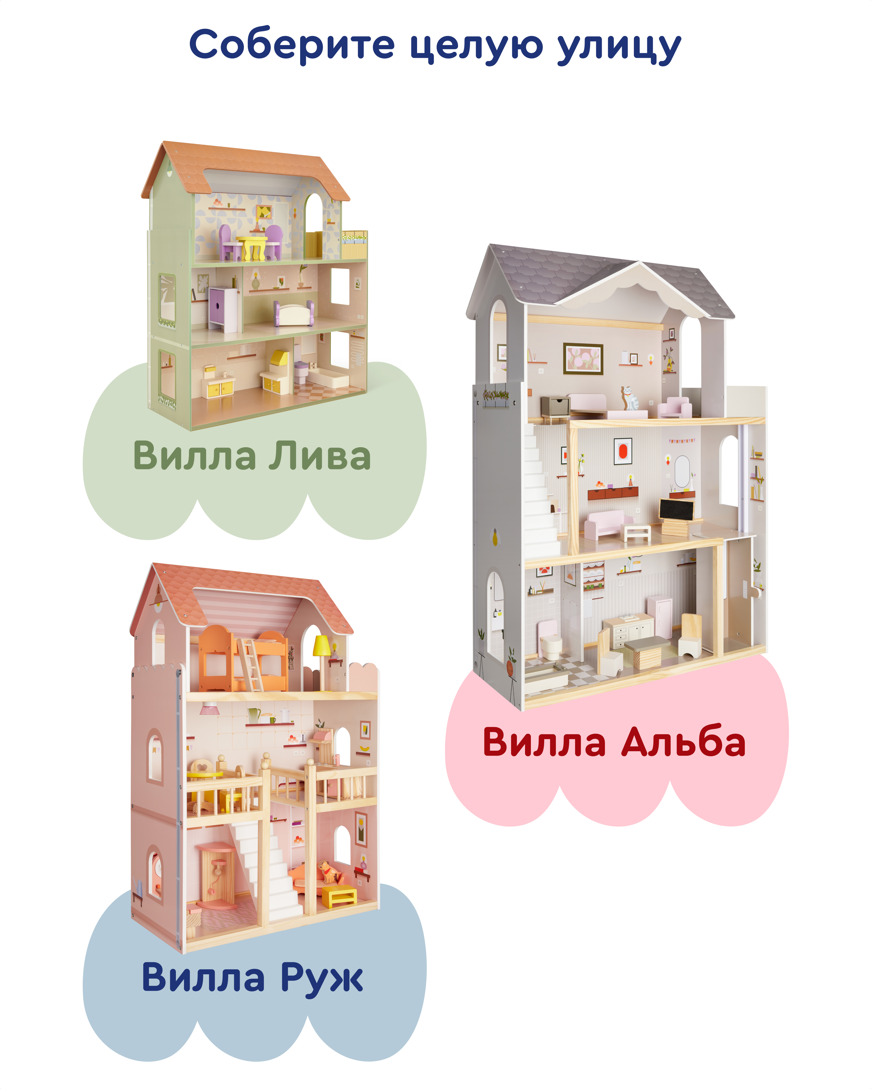 Домик для кукол Junion 90 см с мебелью 905642.DH603-2 - фото 19
