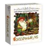 Пазл Нескучные игры Сказочный лес классический