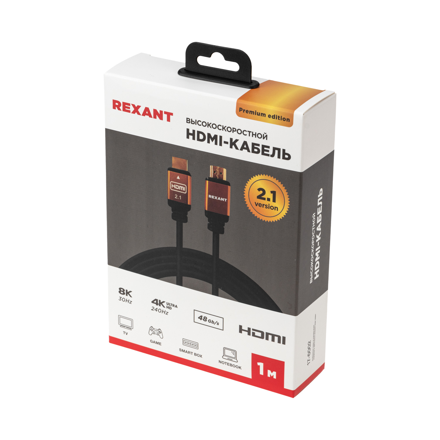 Кабель REXANT HDMI - HDMI 2.1 Gold 1 метр - фото 9