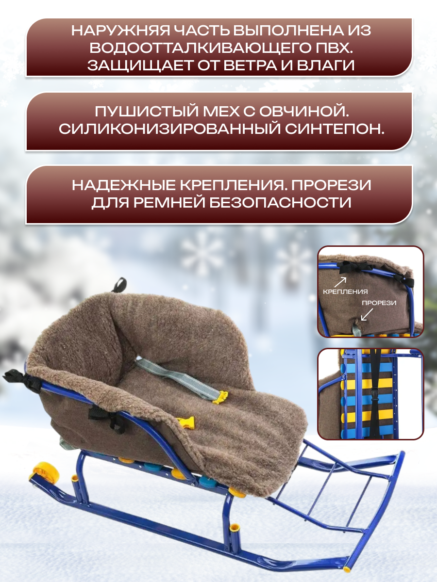 Матрас для санок Святополье - фото 2