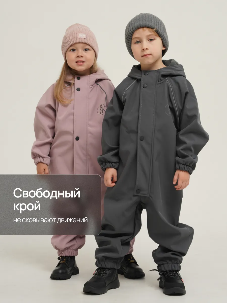 Комбинезон Супер Пупс Комб/сф/пл/темно-серый - фото 10