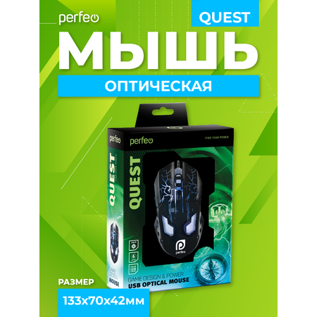 Мышь проводная Perfeo QUEST 6 кнопок USB чёрная GAME DESIGN подсветка 6 цветов
