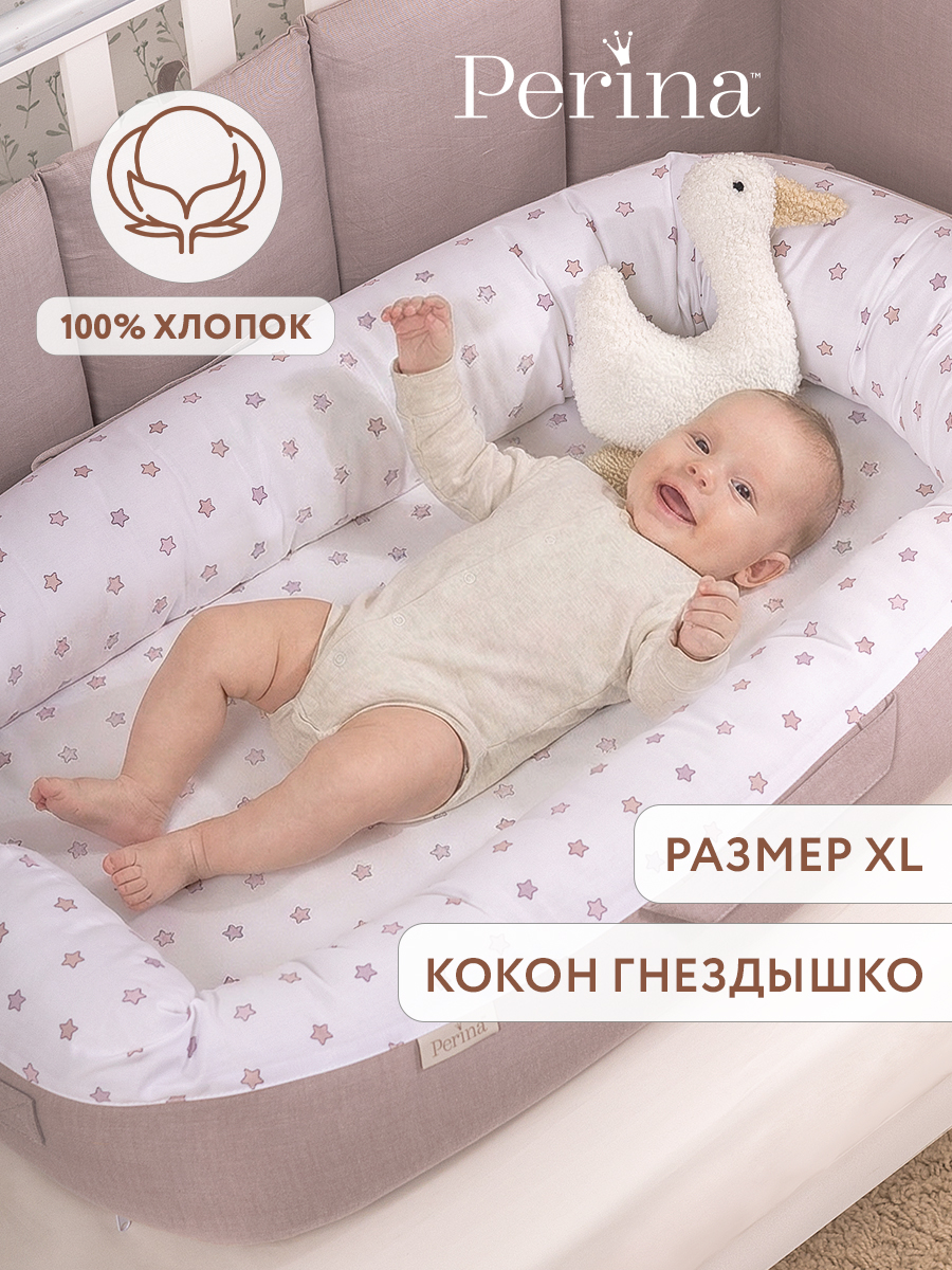 Матрас гнездышко Perina Soft Cotton - фото 1