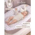 Матрас гнездышко Perina Soft Cotton