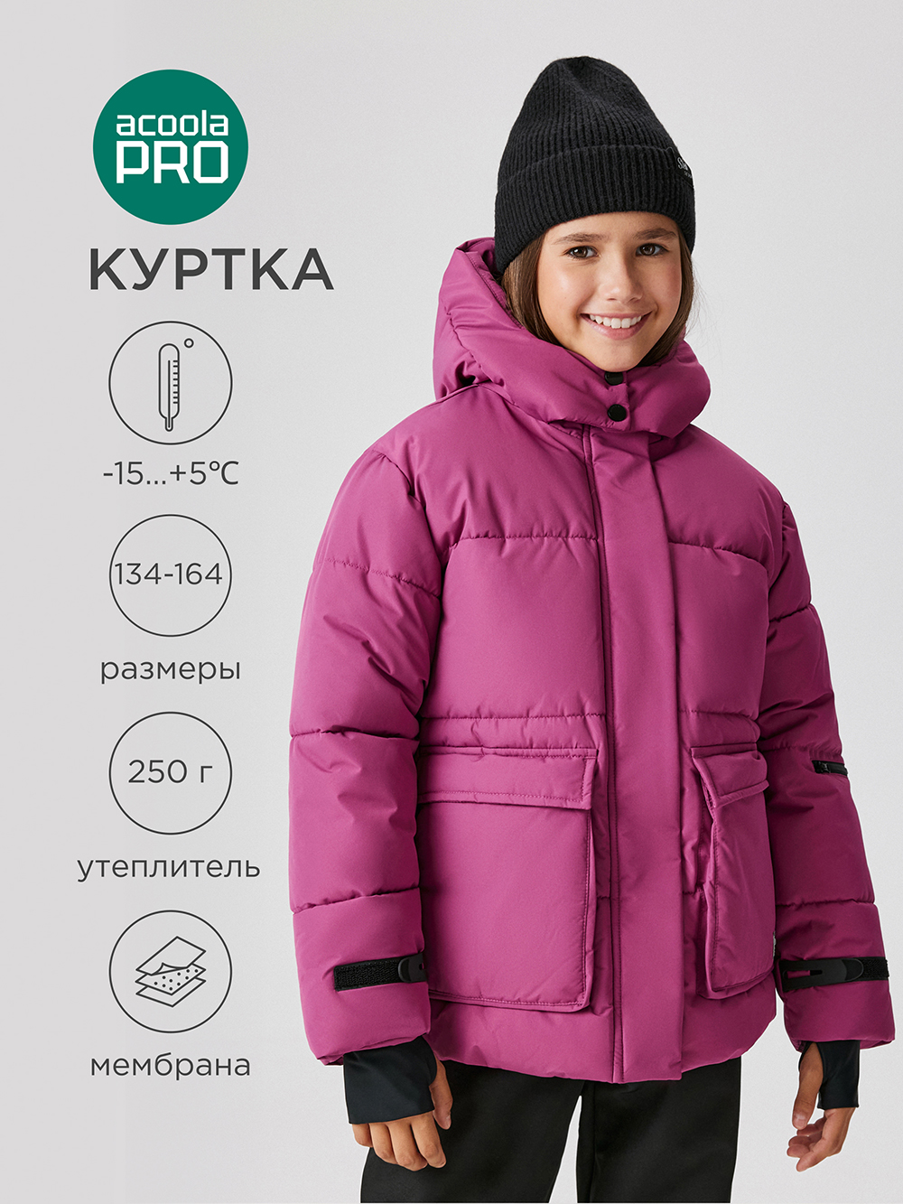 Куртка Acoola 20210650042_0089741 - фото 2