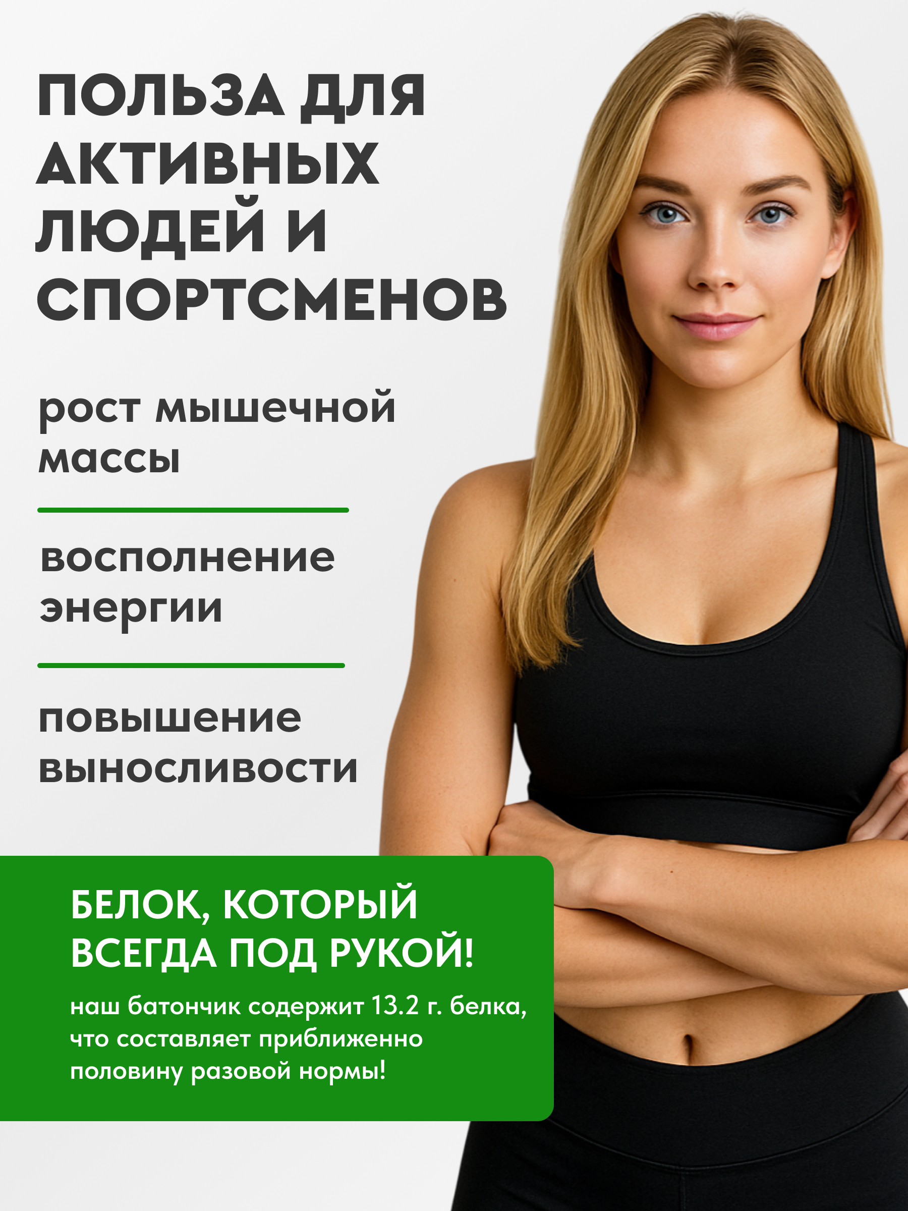 Протеиновый батончик FIT AND JOY со вкусом клубника-киви набор 16 шт - фото 5