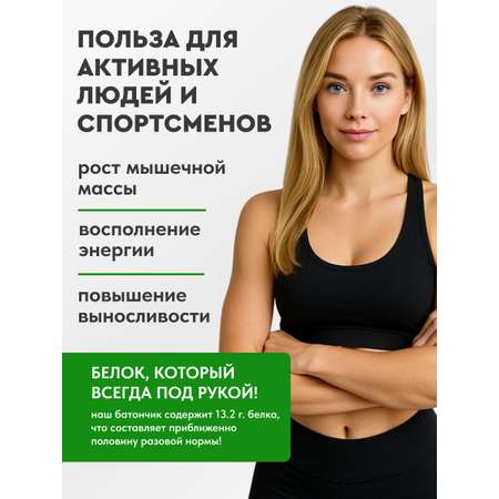 Протеиновый батончик FIT AND JOY со вкусом клубника-киви набор 16 шт