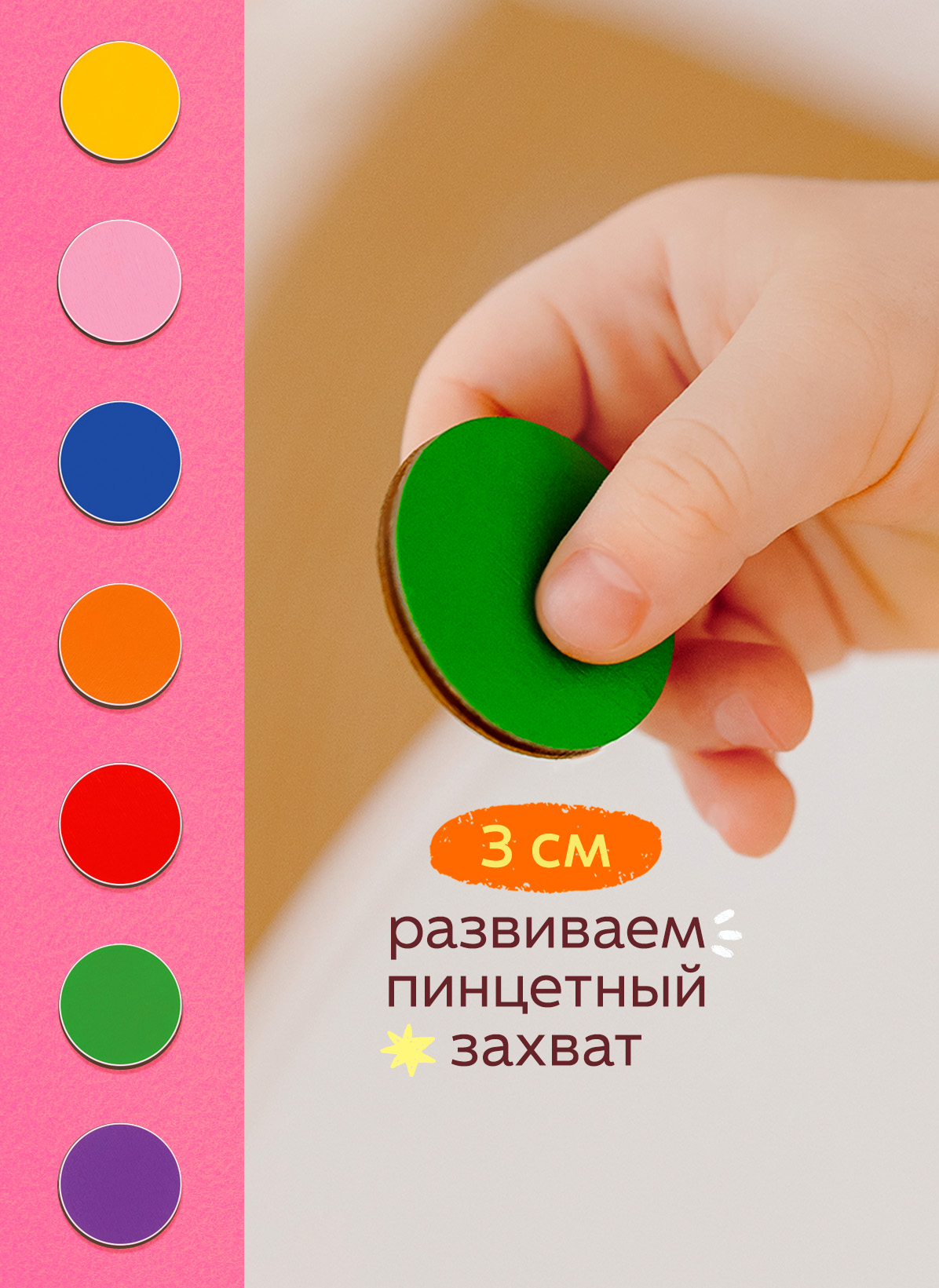 Игрушка Raduga Kids сортер - фото 10