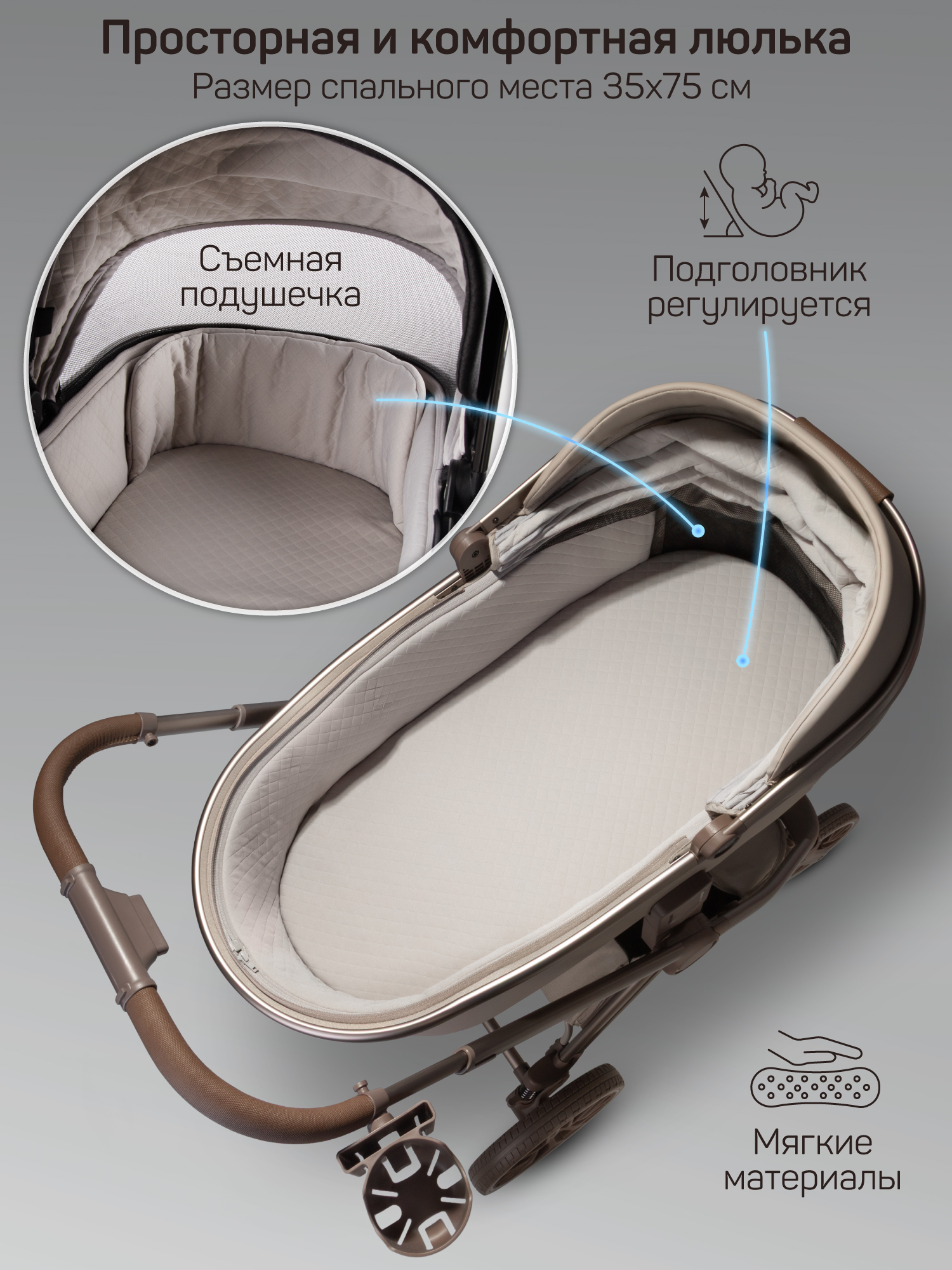 Коляска 2в1 Amarobaby Motus Premium Ecco Exclusive коричневый - фото 24