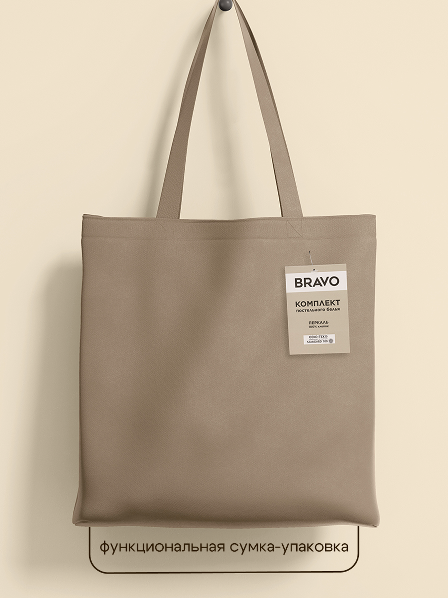 Комплект постельного белья BRAVO Moonline 4 предм. - фото 9