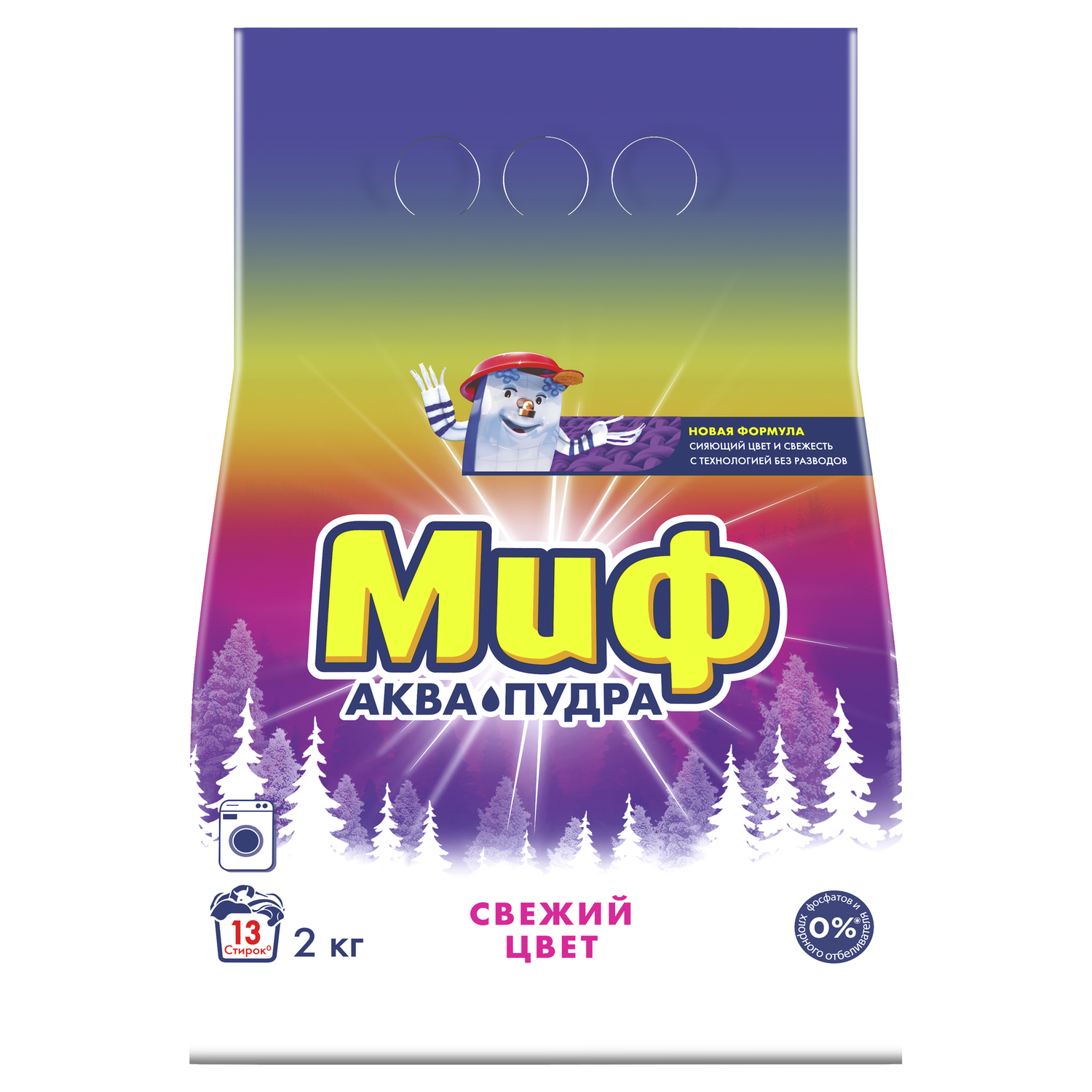Порошок стиральный МиФ Автомат Свежий цвет 2кг - фото 2