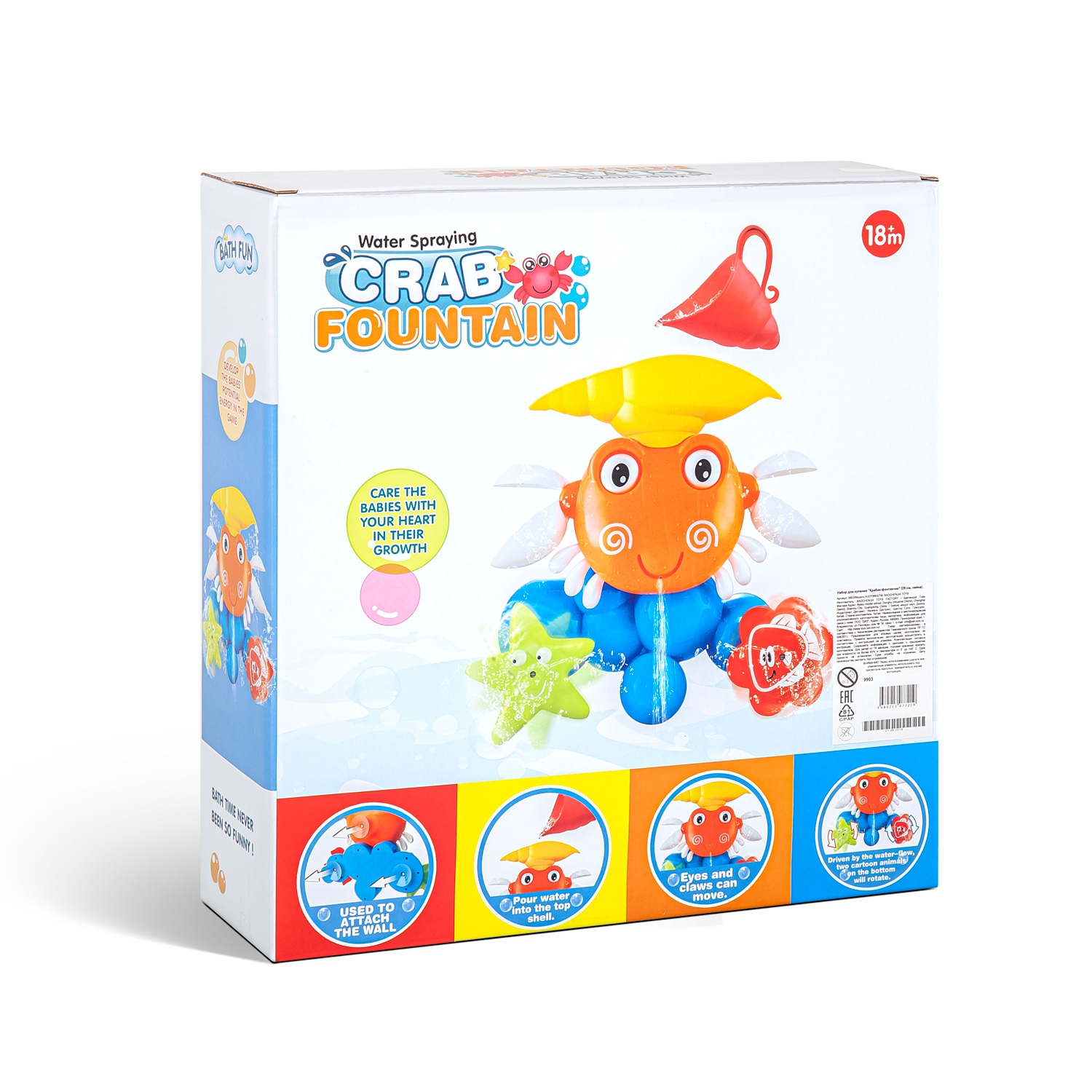 Игрушка BAOCHENJIA TOYS Крабик-фонтанчик - фото 5