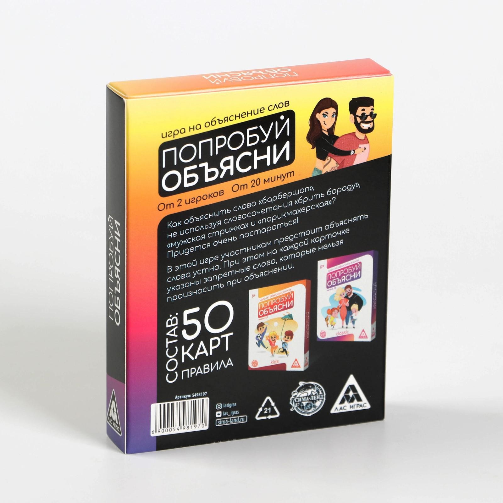 Настольная игра Лас Играс - фото 5