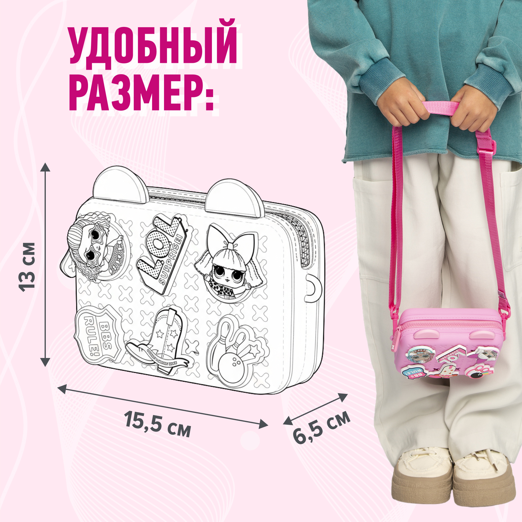 Сумка L.O.L. Surprise! розовая с ушками + джиббитсы - фото 4