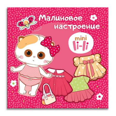 Настольная игра BUDI BASA
