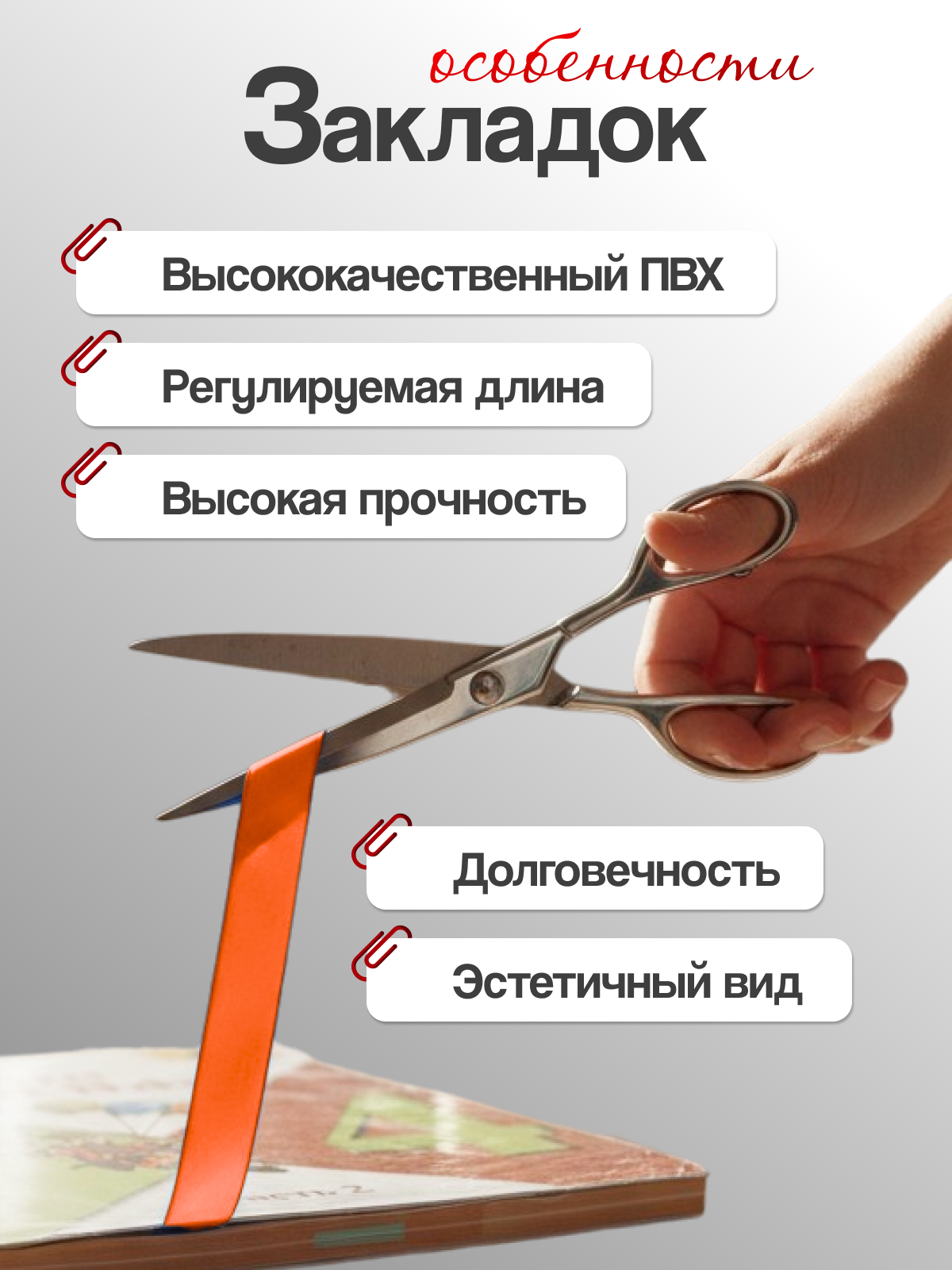 Закладка AXLER для учебников самоклеящиеся 12 шт. - фото 4