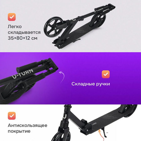 Самокат Рыжий кот двухколесный