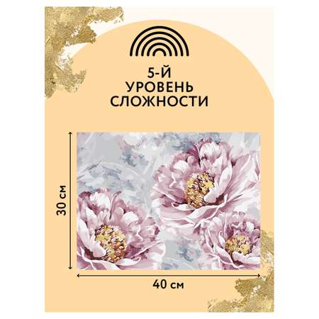 Картина по номерам ТРИ СОВЫ