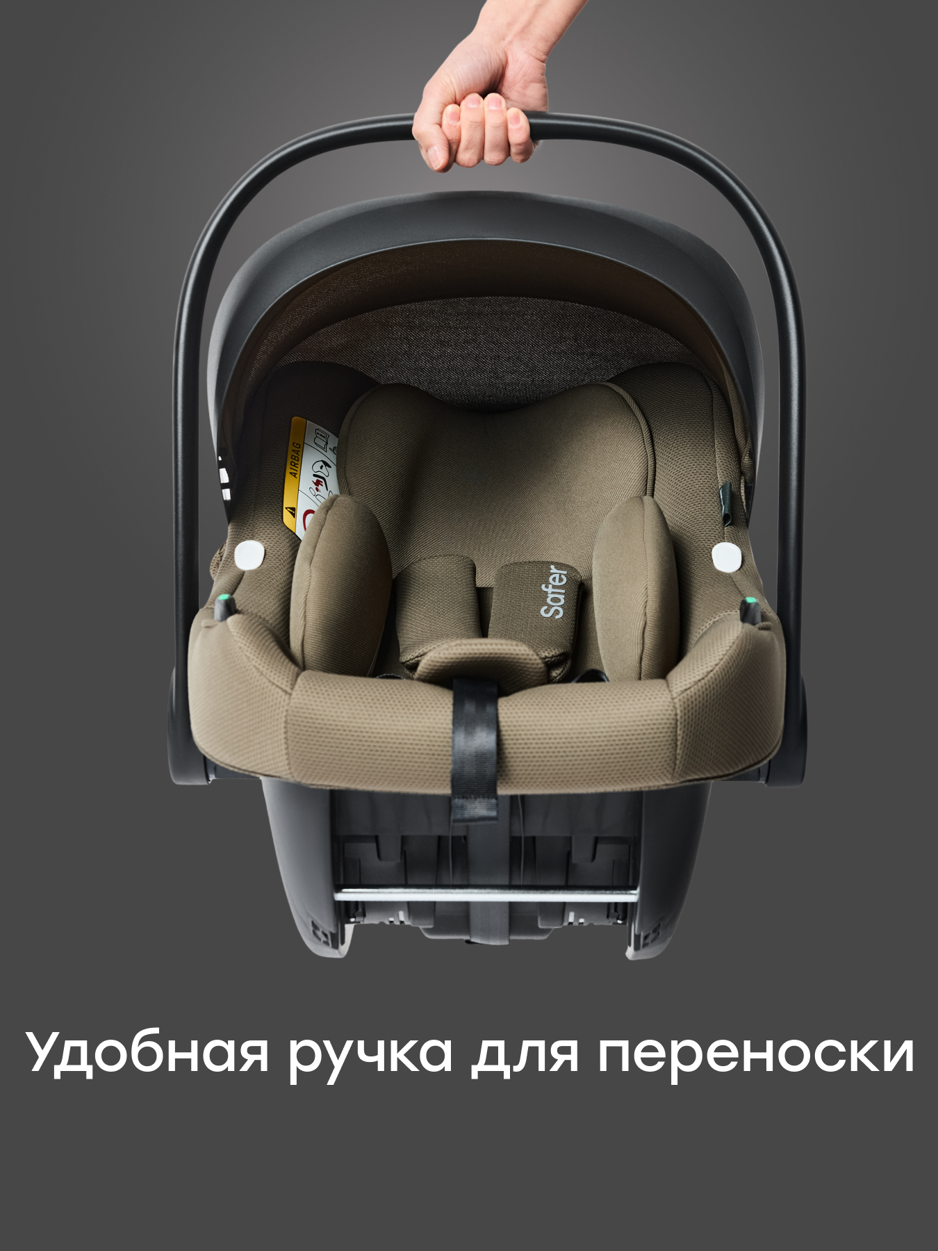 Автокресло Happy Baby SAFER 0 (0 -13 кг) зеленый - фото 13