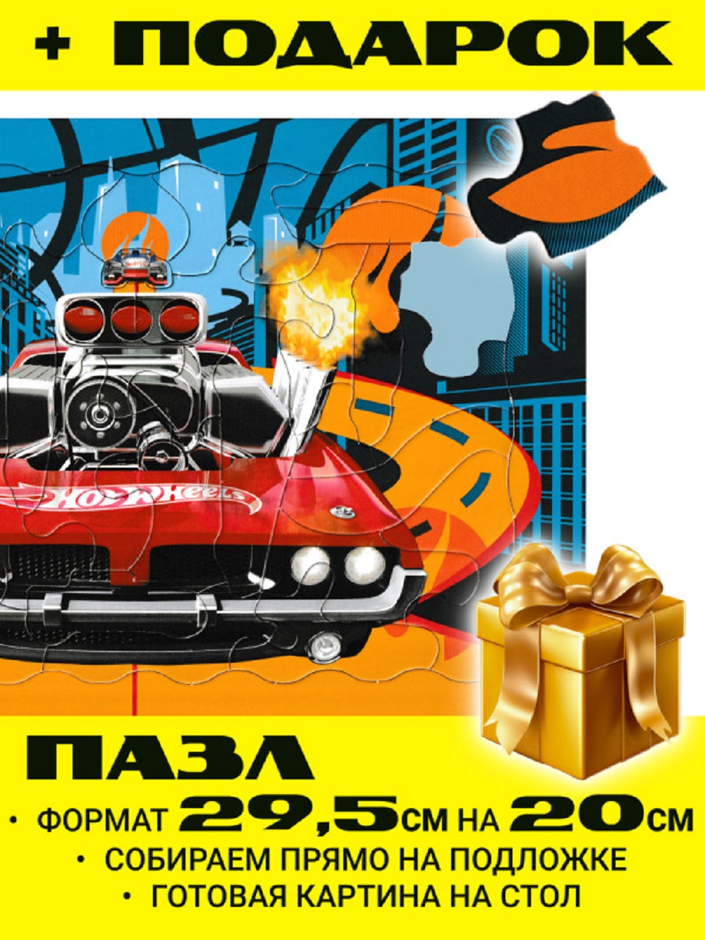 Журналы Hot Wheels Набор из 5 ти развивающих детских журналов для мальчиков - фото 2