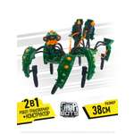 Фигурка GIGA BOTS Робот Зверь-Аракнис