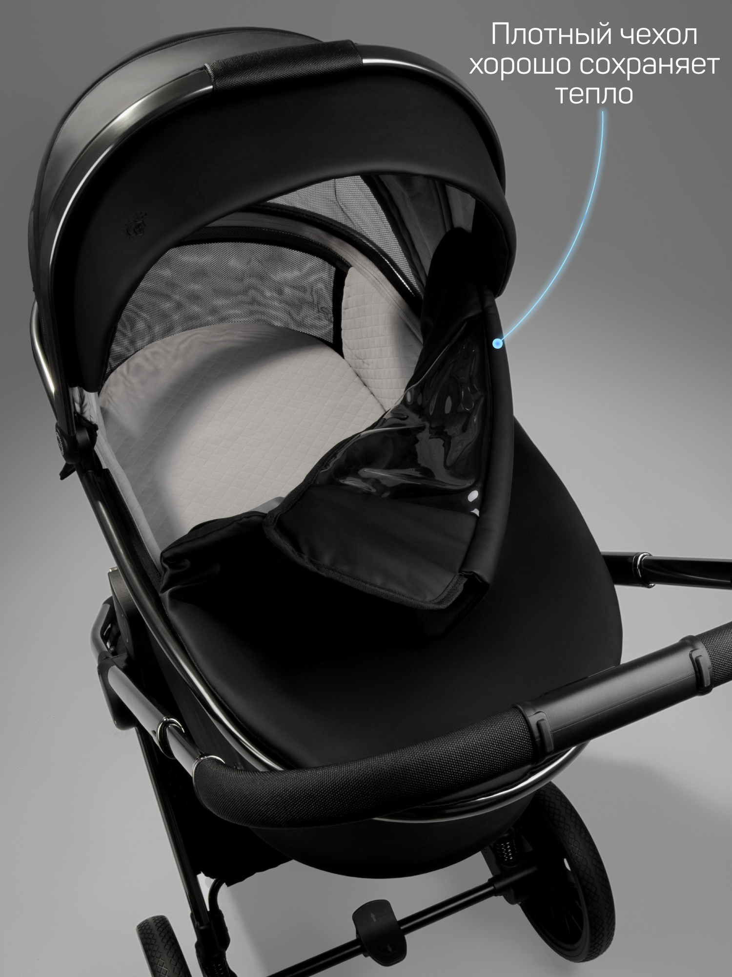 Коляска 2в1 Amarobaby Motus Premium Ecco черный - фото 28