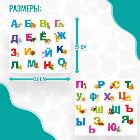 Настольная игра Дрофа-Медиа