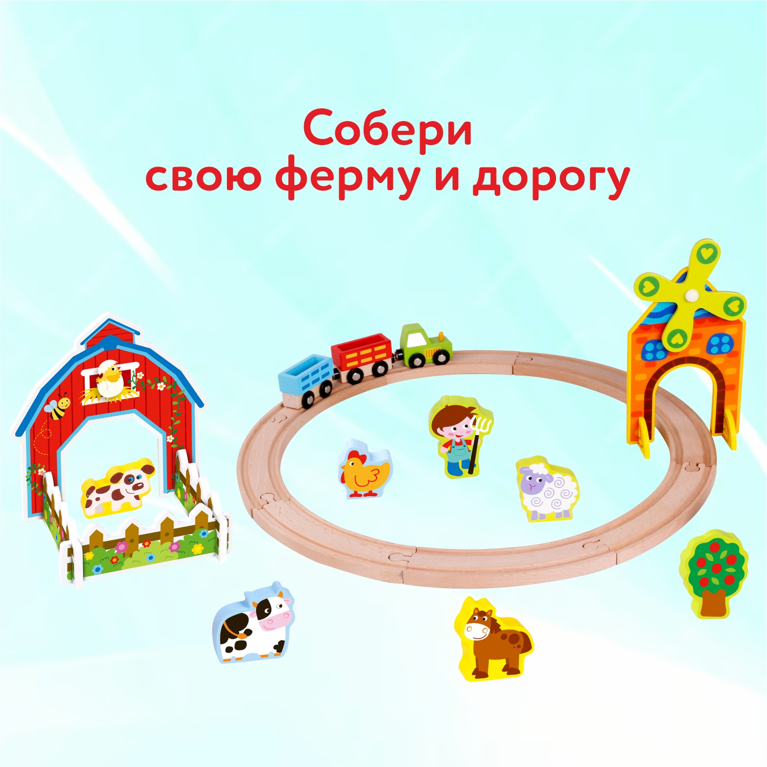 Поезд BabyGo - фото 8