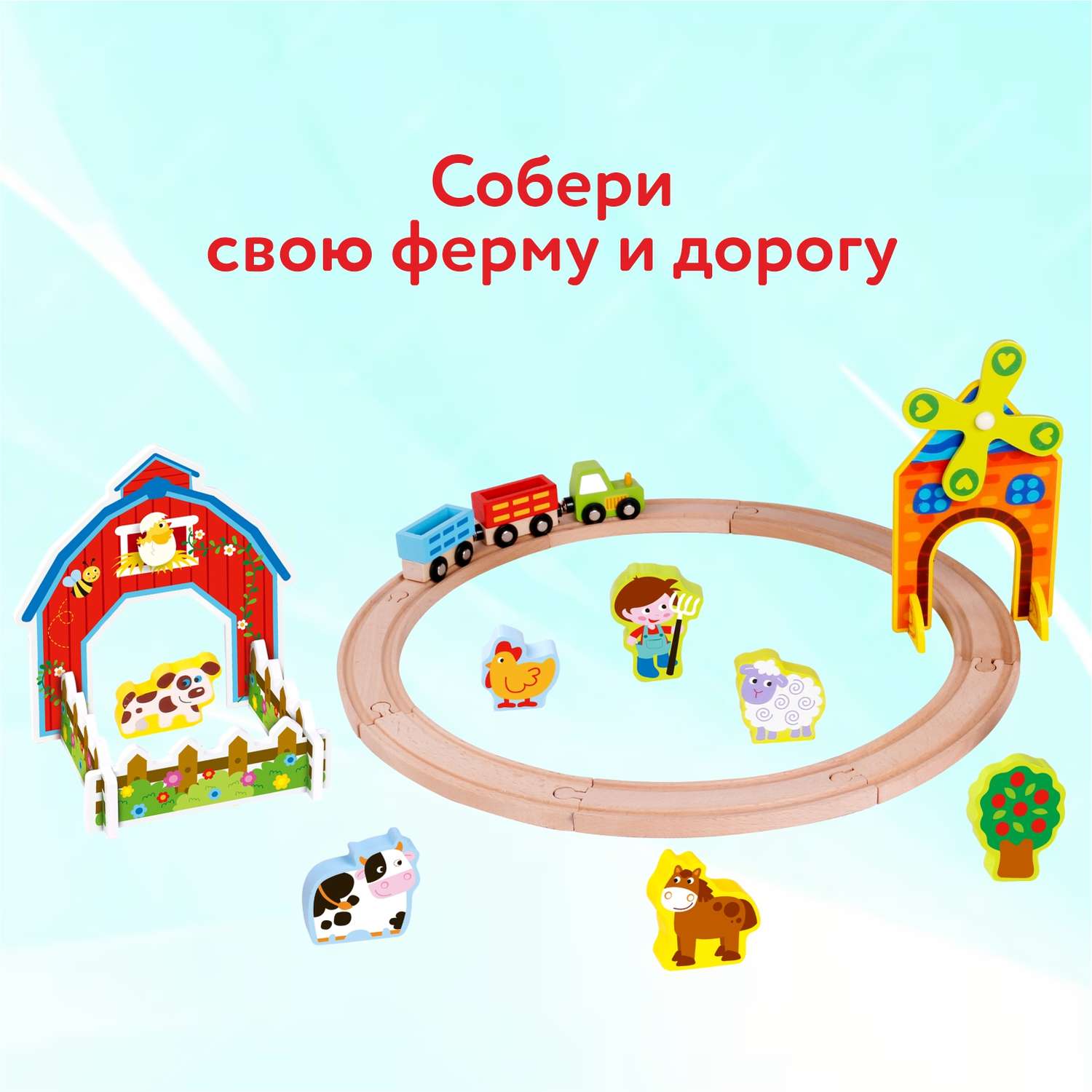 Поезд BabyGo - фото 8