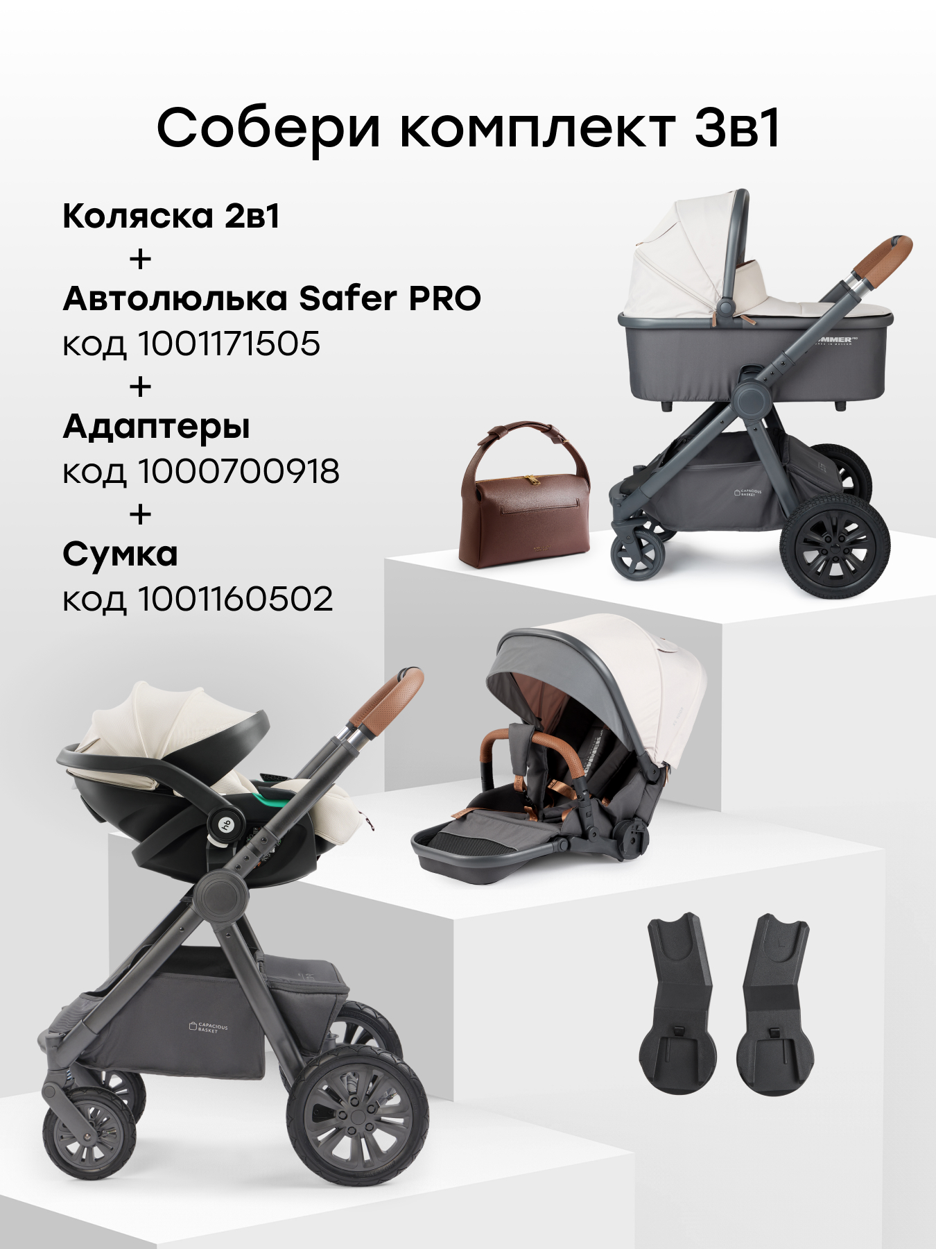 Коляска 2в1 Happy Baby Mommer pro бежевый - фото 2