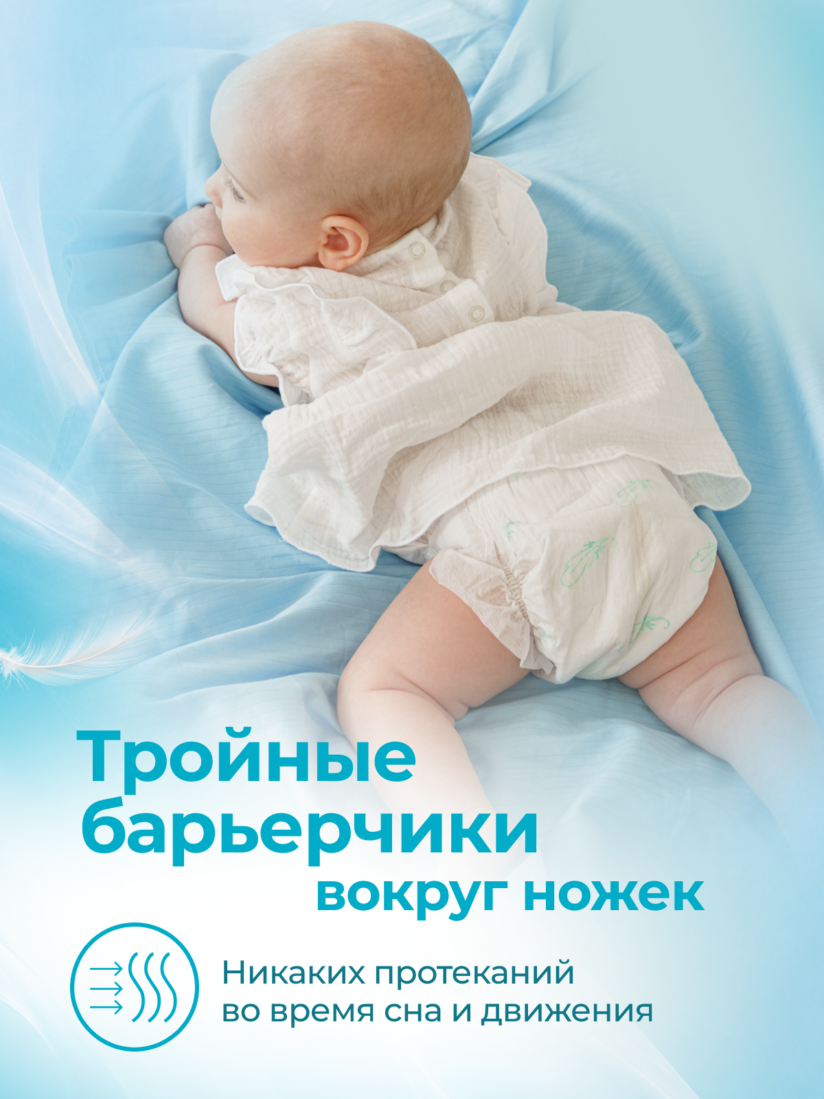 Подгузники Offspring ультратонкие 3 (6-10 кг) 48 шт. - фото 4