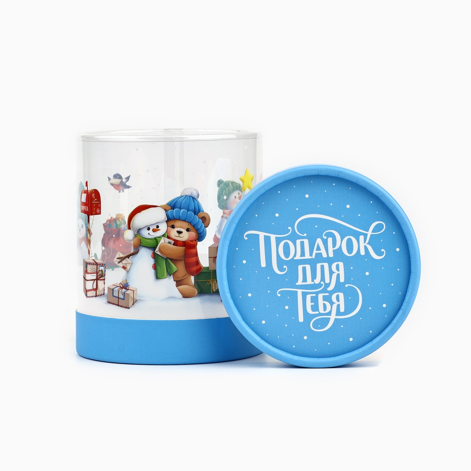 Коробка подарочная Дарите Счастье "Новогодний подарок", 10 х 11 см - фото 3