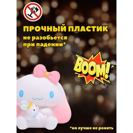 Копилка пластиковая iLikeGift Синноморолл