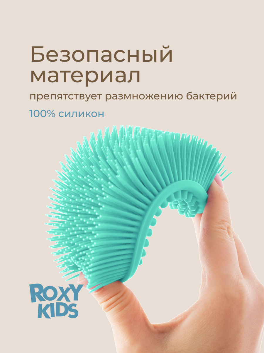 Губка ROXY-KIDS - фото 5