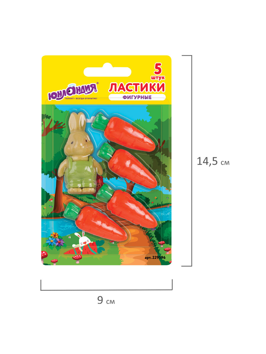 Ластик Юнландия Зайчик и урожай 5 шт. - фото 13