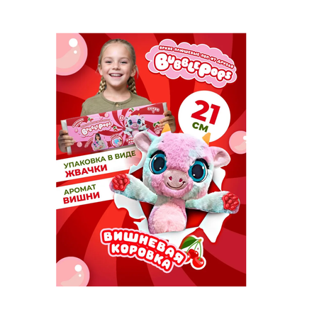 Мягкая игрушка BubblePops