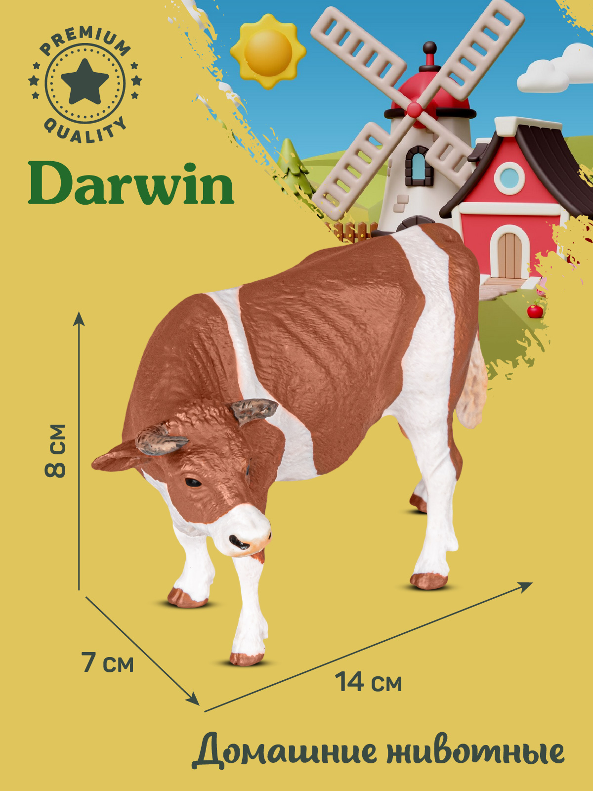 Фигурка DARWIN Животные Бык - фото 3