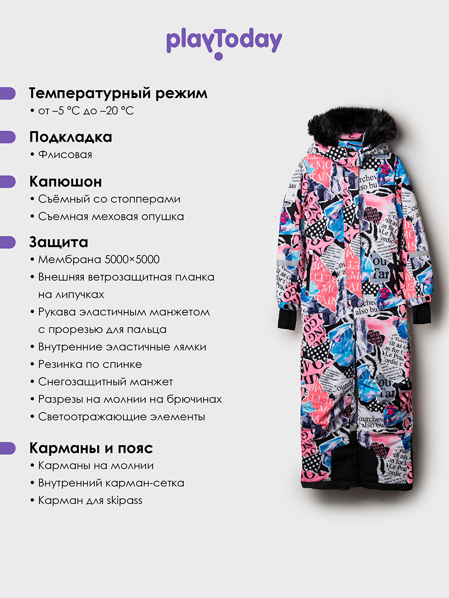 Комбинезон PlayToday 32521012 - фото 3