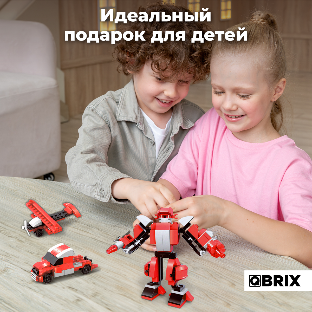 Конструктор QBRIX Красно-Боты 137 дет. - фото 7