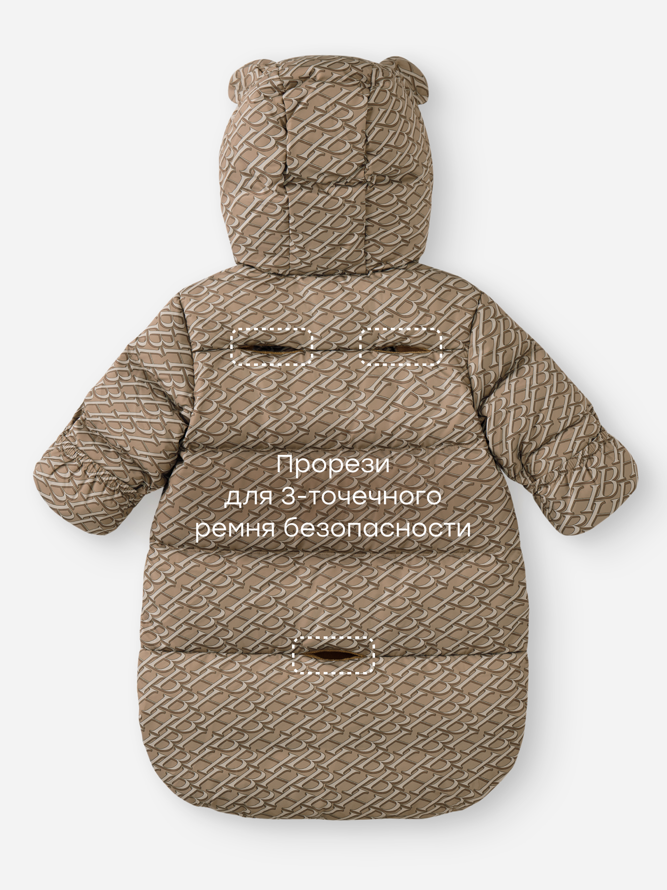 Конверт в коляску Happy Baby коричневый - фото 2