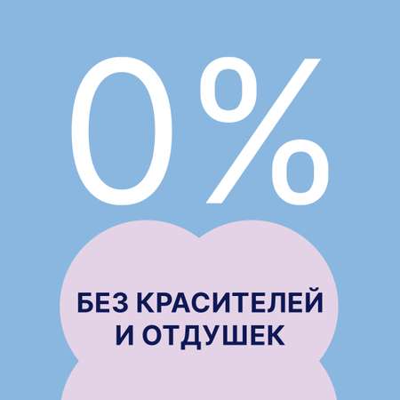 Ежедневные прокладки Ola! Daily ежедневные 60x3 уп.180