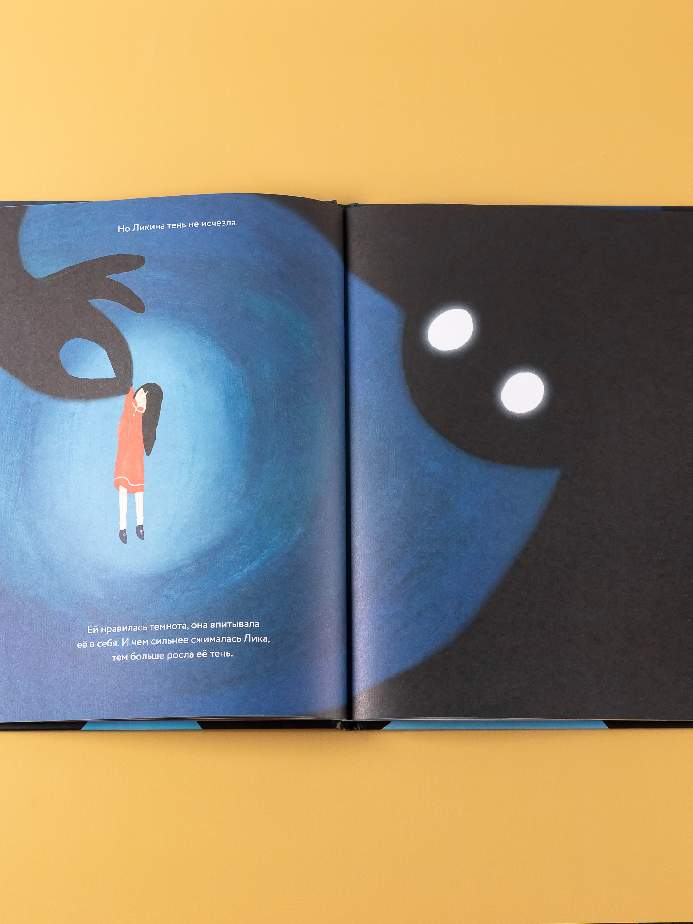 Книга Альпина. Дети Цирк теней - фото 6