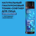 Тоник Siberina 200 мл