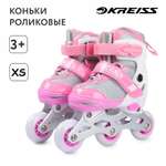 Роликовые коньки Kreiss XS 29-32
